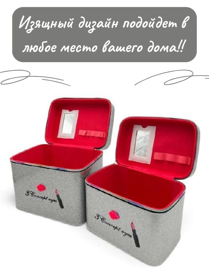 Сумка для косметики CX3111-2, 20,5х14,5х16см Mix